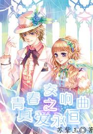 知名男星彩排时钢琴砸身!视频曝光……