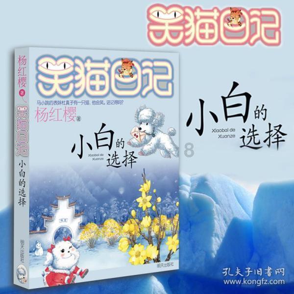 直播间花重金买了一年量的胶原蛋白 杭州大姐吃了一个月后差点“爆肝”
