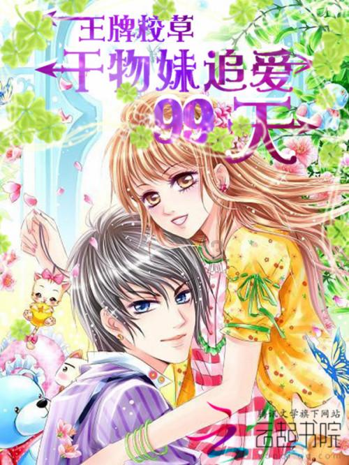 1920年,张幼仪被逼迫离婚堕胎,丈夫移情别恋,她却帮他父母送终